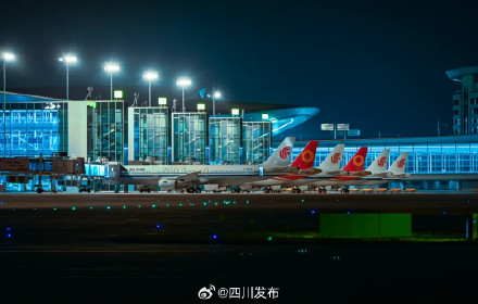 天府机场累计旅客吞吐量突破1亿人次！