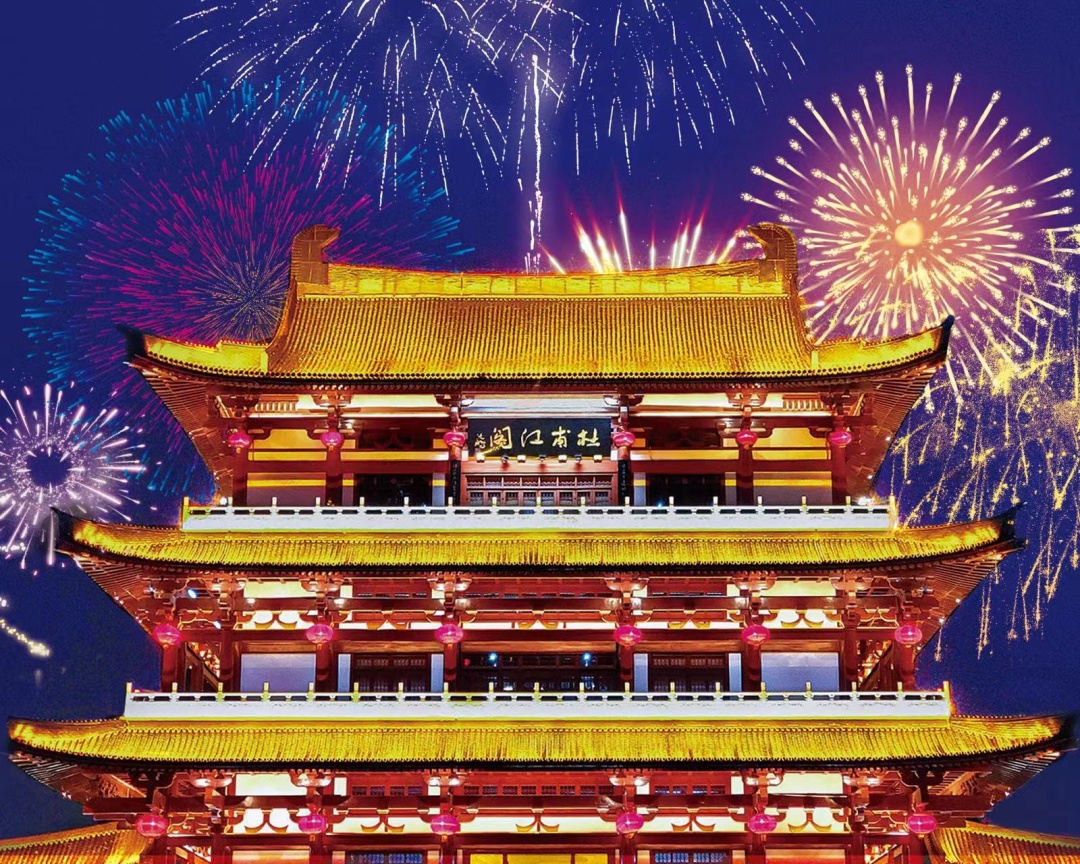 最新!杜甫江阁亮灯时间有调整 最新!杜甫江阁亮灯时间有调整