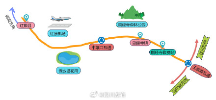 成都4小时跑拢红原大草原！“久马高速”刷经寺段通车在即