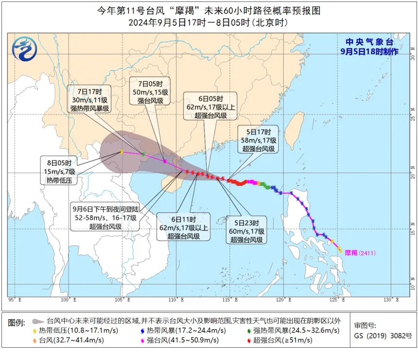 深圳发布台风黄色预警信号！全市停课