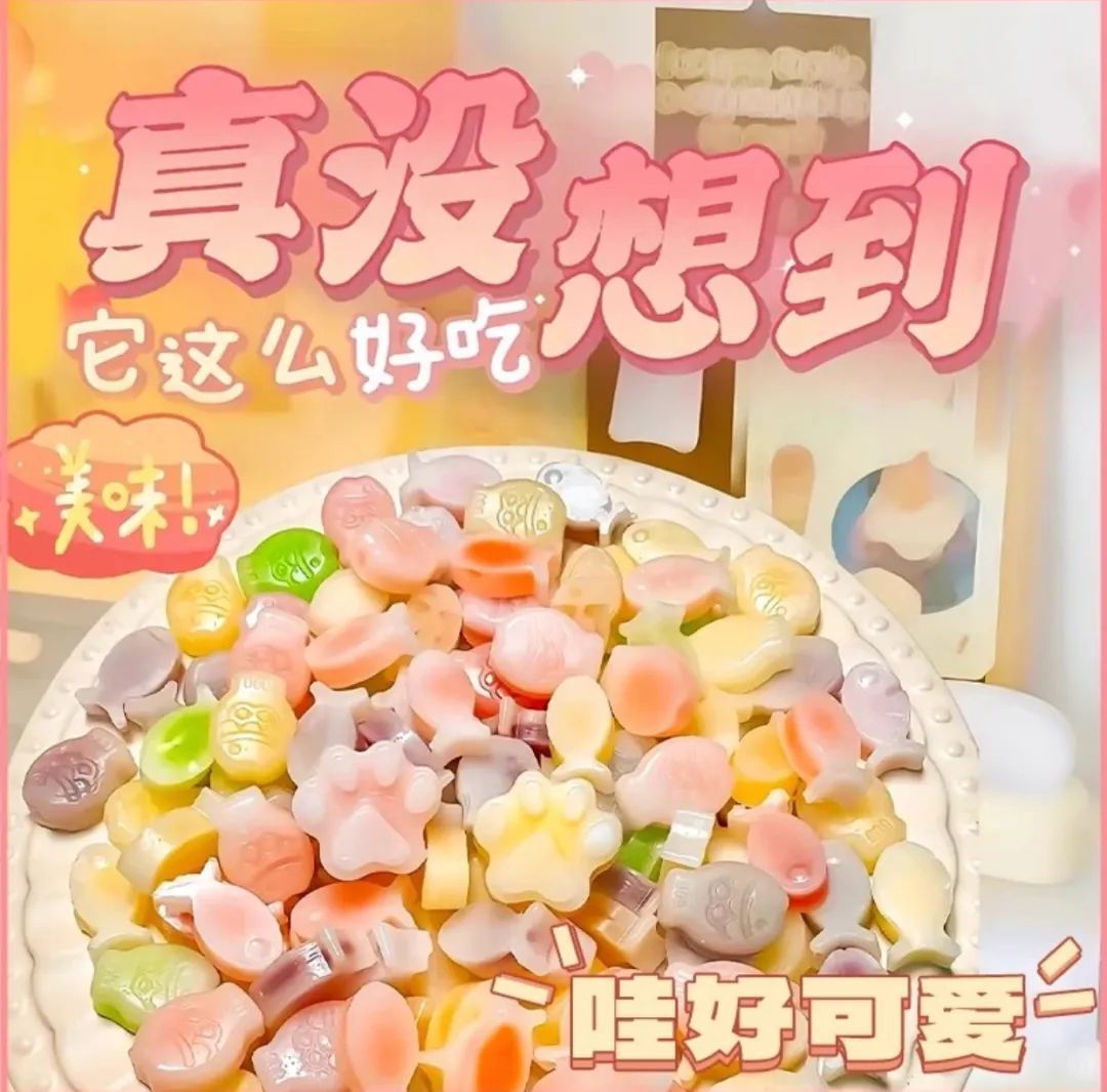 只能嚼不能咽,这种号称“纯手工制作”的网红糖真的能吃吗? 只能嚼不能咽,这种号称“纯手工制作”的网红糖真的能吃吗?
