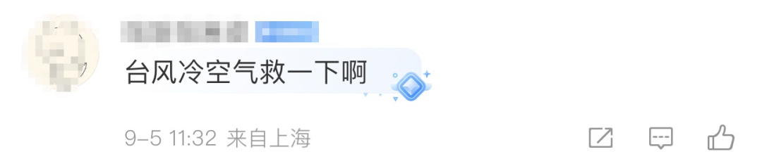 这里突然宣布：推迟到9日上学！上海接下来是什么情况？官方吐槽…