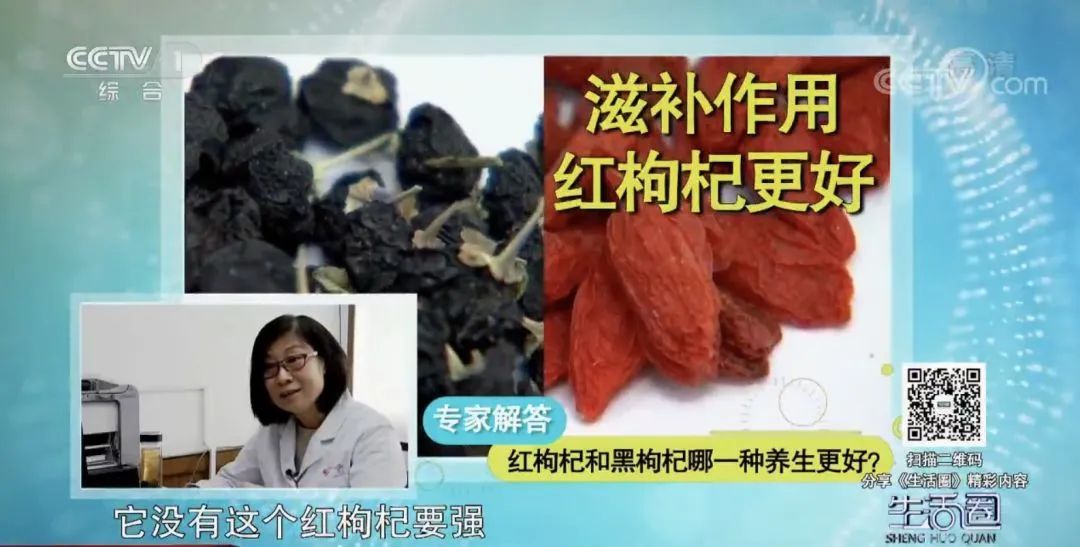 枸杞是秋天的“长寿药”，如果你只拿来泡水喝，那就太浪费了，三步帮你选出好枸杞