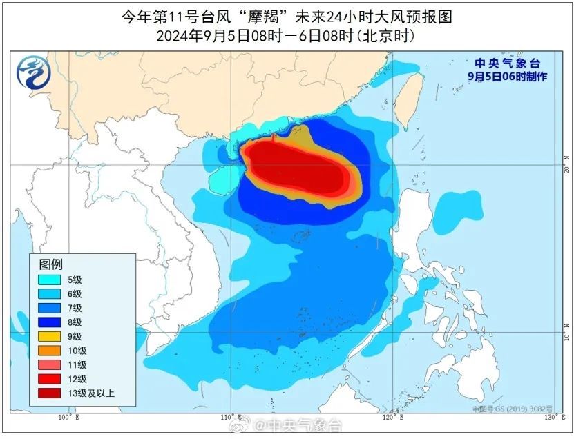 最高级别！“摩羯”升级为超强台风，广东一地紧急停课！登陆地点最新预测→