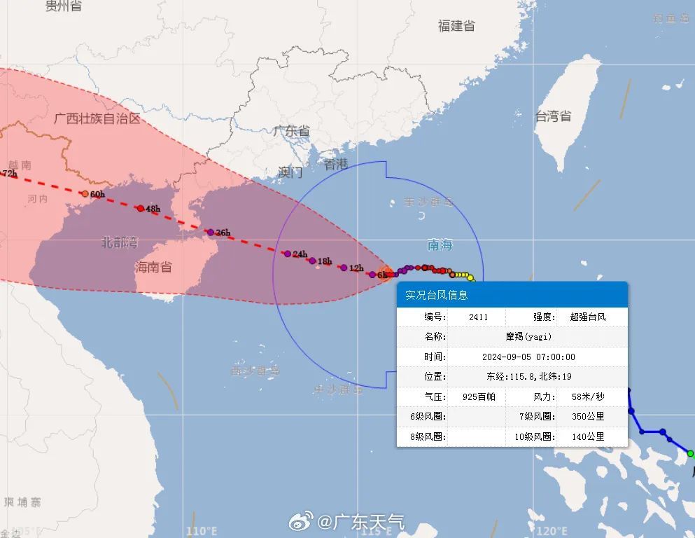 最高级别！“摩羯”升级为超强台风，广东一地紧急停课！登陆地点最新预测→