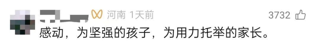 他，“用嘴高考”，冲上热搜！