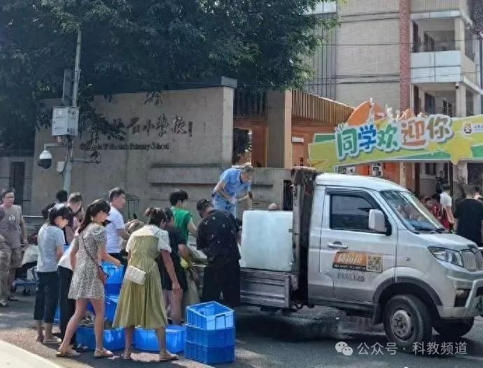 这里突然宣布：推迟到9日上学！上海接下来是什么情况？官方吐槽…
