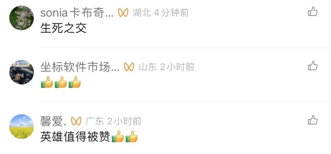 “我只想找到你”,小伙海滩遇险被“海王”救起 “我只想找到你”,小伙海滩遇险被“海王”救起