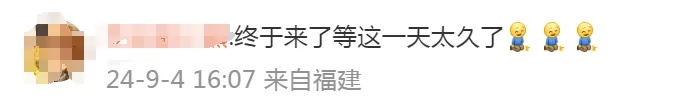 速看！淘宝开放微信支付时间定了→