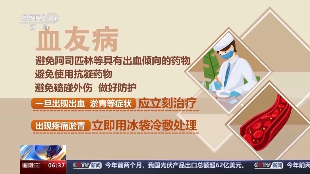 女演员患病交代后事！此病易漏诊，别被症状“迷惑”