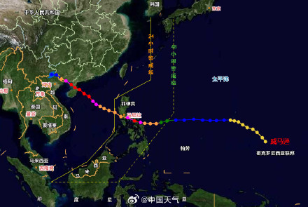 “摩羯”路径与“威马逊”相似 广东西部海南必须高度警惕