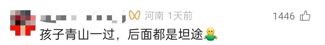 他，“用嘴高考”，冲上热搜！