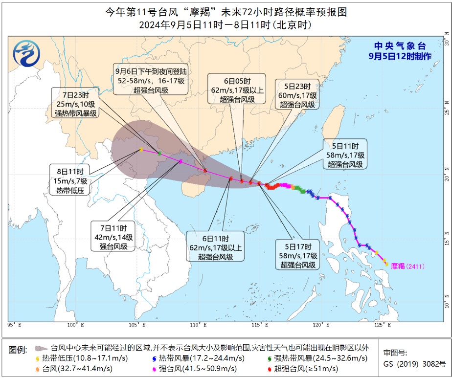 超强台风“摩羯”即将登陆!福建局部将有暴雨 超强台风“摩羯”即将登陆!福建局部将有暴雨