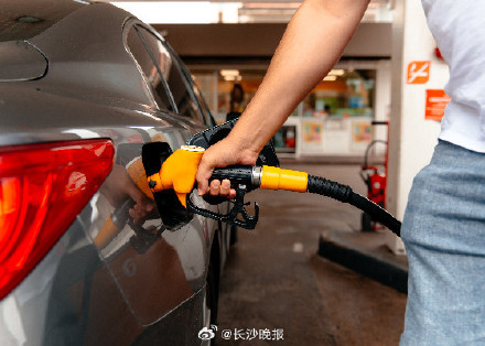 今晚起油价下调 加一箱油可少花4元 今晚起油价下调 加一箱油可少花4元