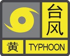 17级！“摩羯”或为近十年广东最强台风！湛江“八停”、茂名“五停”