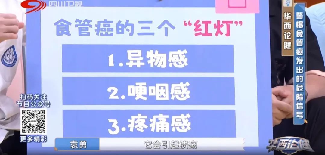 川渝人爱吃火锅易患食管癌?四川大学华西医院专家:风险qio实高! 川渝人爱吃火锅易患食管癌?四川大学华西医院专家:风险qio实高!