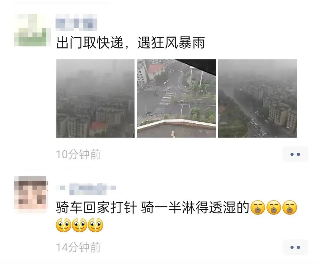 超强台风影响湖南！8至10级雷暴大风或冰雹