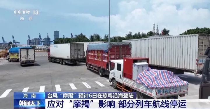 “摩羯”台风眼已清晰！南方多地停运、停课！对浙江有何影响？最新研判
