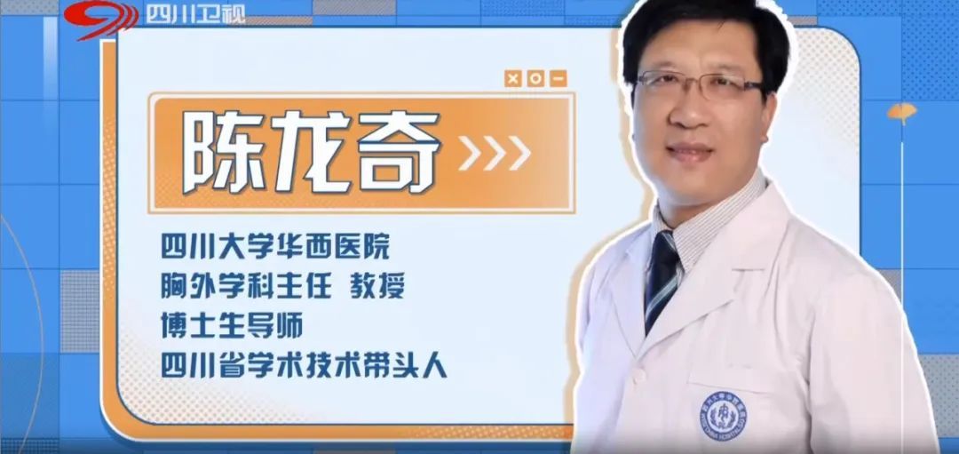 川渝人爱吃火锅易患食管癌?四川大学华西医院专家:风险qio实高! 川渝人爱吃火锅易患食管癌?四川大学华西医院专家:风险qio实高!