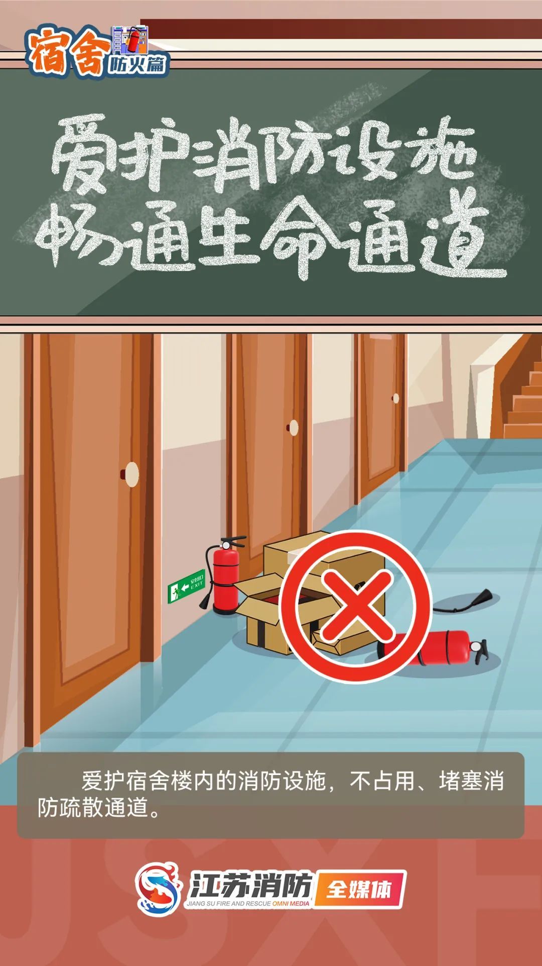 “寝”注意!宿舍起火酿悲剧,安全千万别大意 “寝”注意!宿舍起火酿悲剧,安全千万别大意