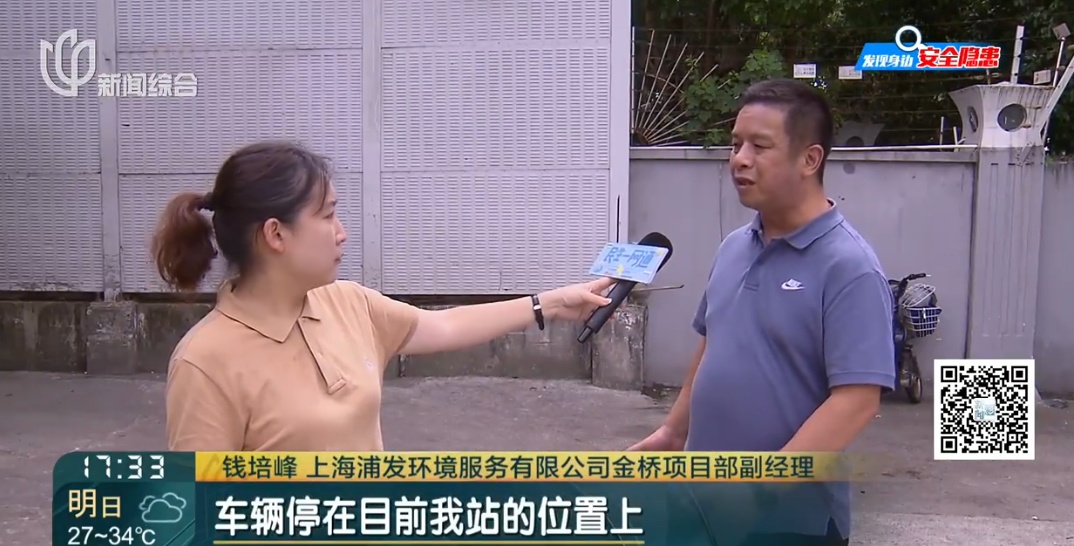 事发上海!垃圾车突然冲出,刮伤一名小学生,车上没有司机…… 事发上海!垃圾车突然冲出,刮伤一名小学生,车上没有司机……