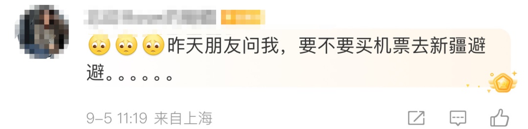 这里突然宣布：推迟到9日上学！上海接下来是什么情况？官方吐槽…