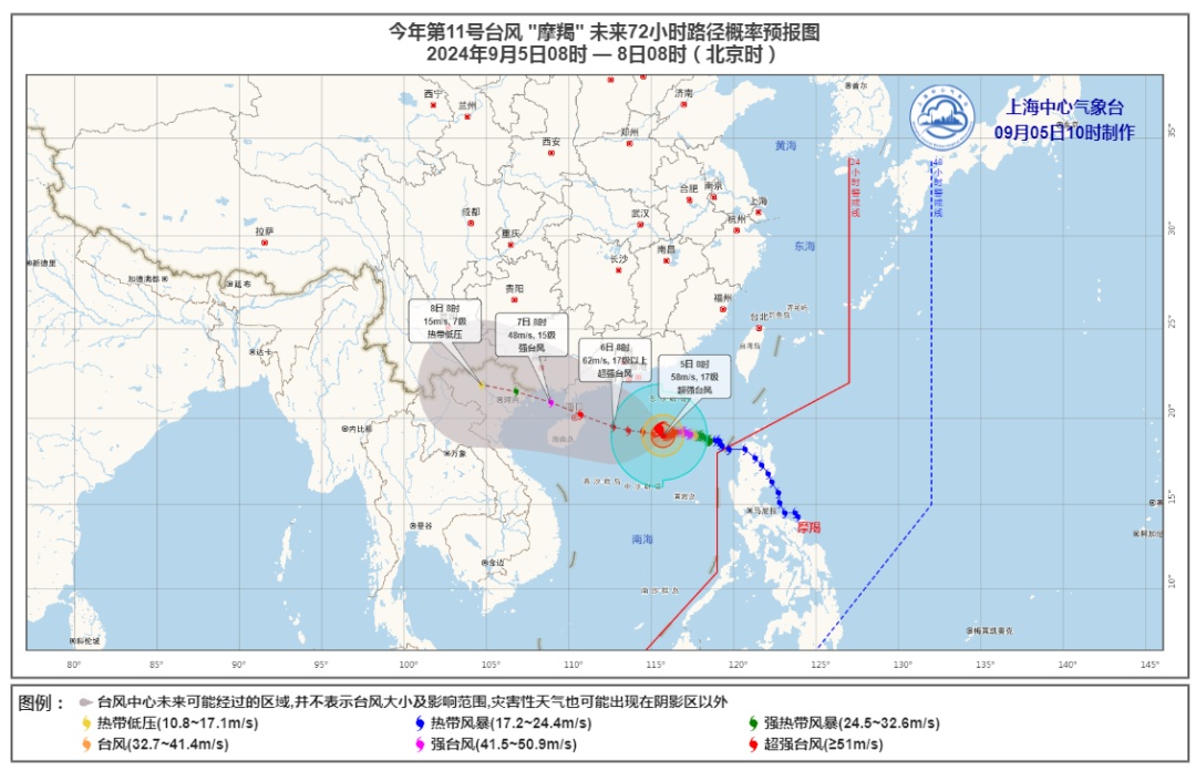 第50个高温日！上海要迎史上最热中秋假期？8月电费不正常？有人晒出4000元账单→