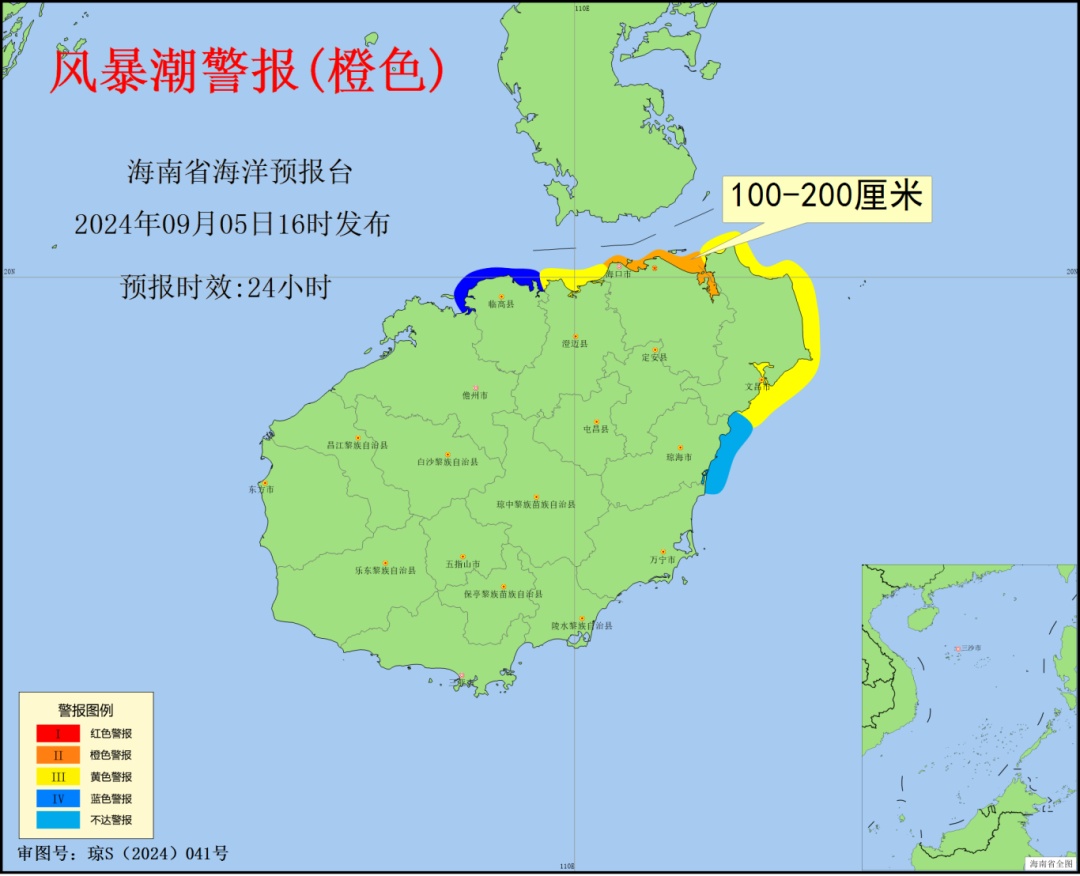 海南发布海浪红色预警，风暴潮橙色预警