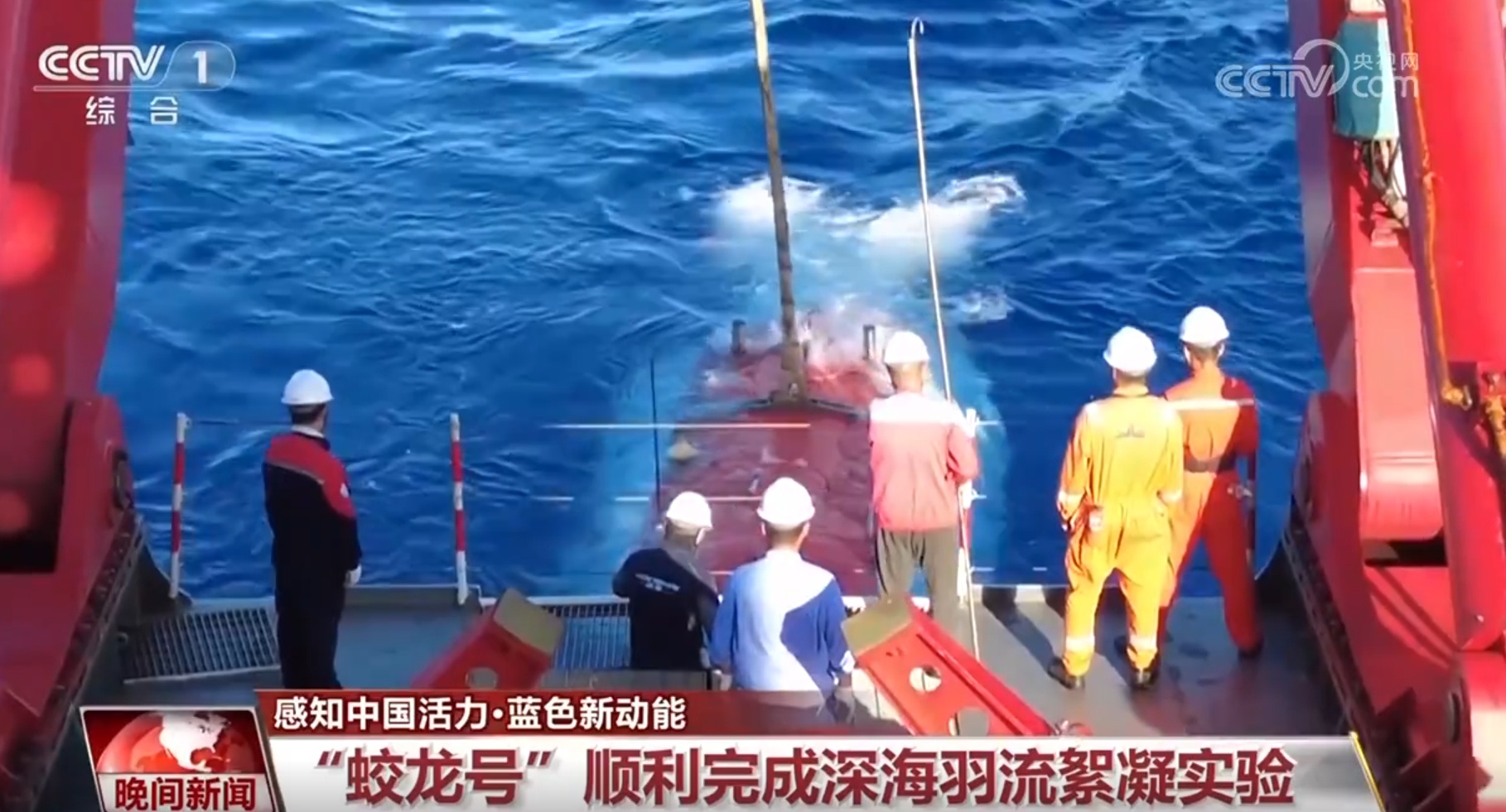 蓝色新动能加持、政策“组合拳”护航 中国激荡“新新”向荣澎湃力量