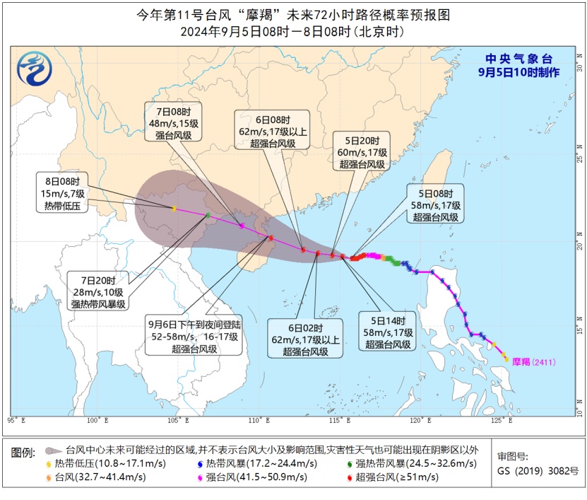 超强台风来了!海口、湛江分别启动“六停” 超强台风来了!海口、湛江分别启动“六停”