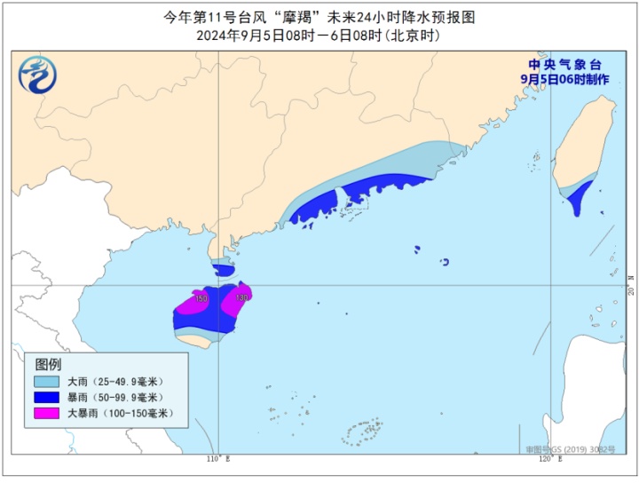 “摩羯”台风眼已清晰！南方多地停运、停课！对浙江有何影响？最新研判