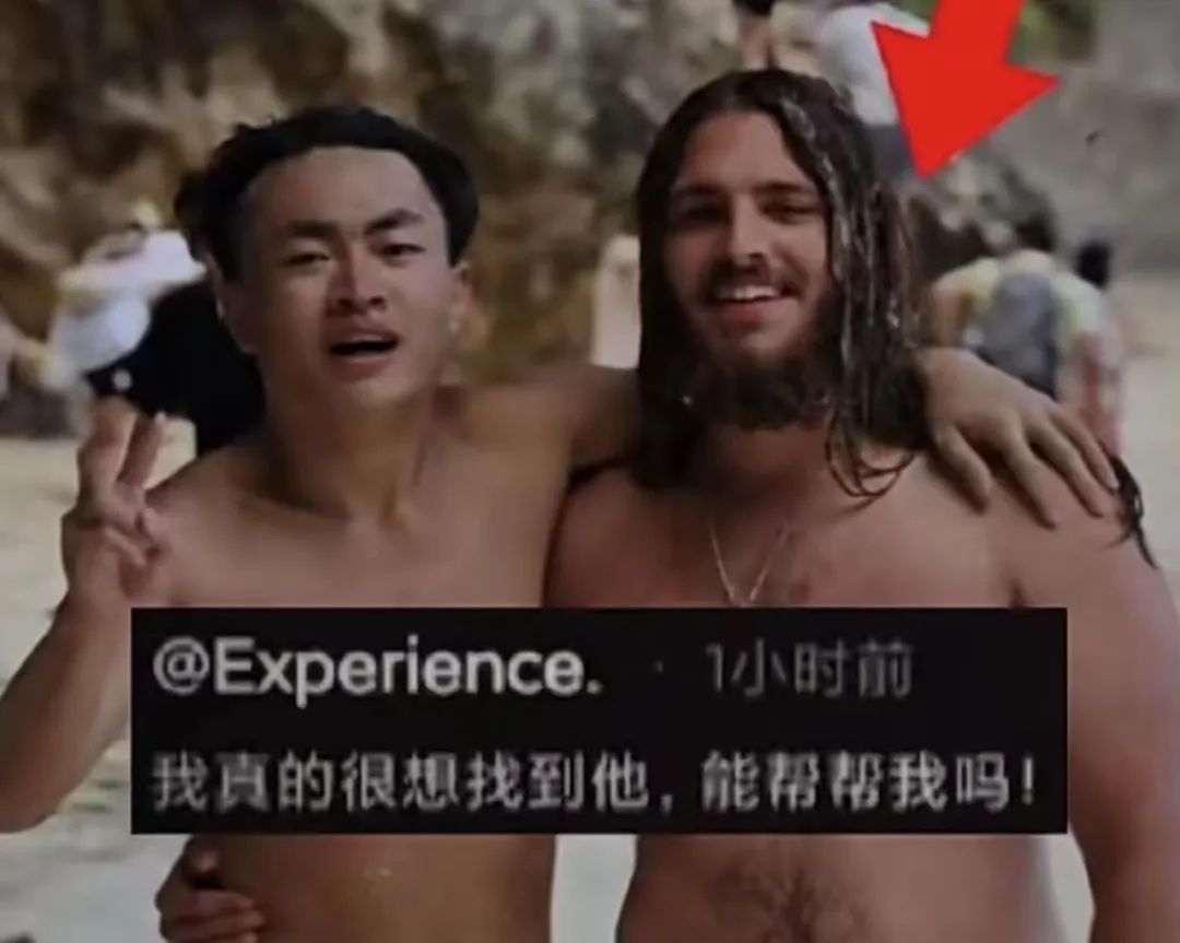 “我只想找到你”,小伙海滩遇险被“海王”救起 “我只想找到你”,小伙海滩遇险被“海王”救起