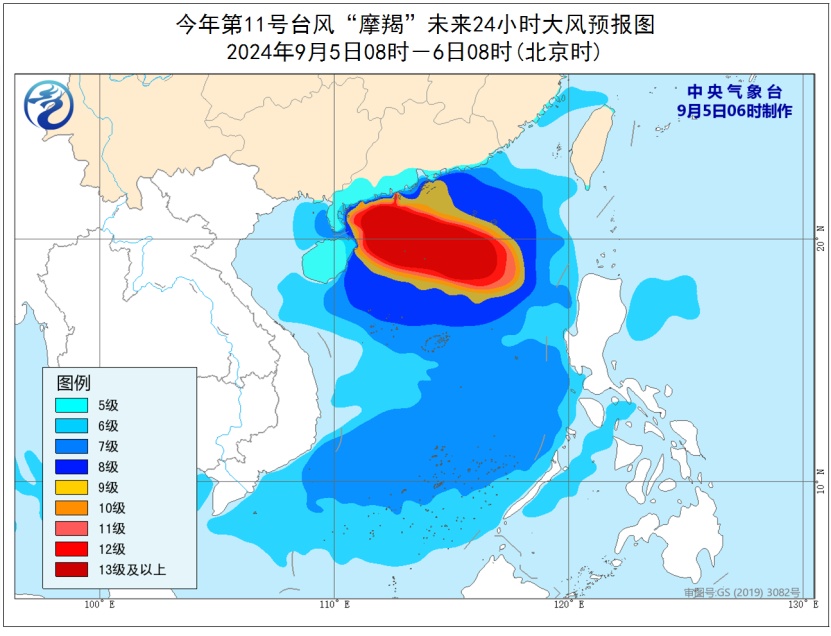 台风红色预警继续发布！“摩羯”9月6日下午至夜间将登陆我国