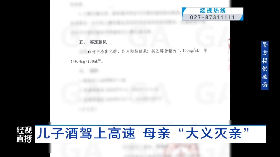 太危险!湖北一男子与母亲吵架后越想越气,竟……家人赶紧报警! 太危险!湖北一男子与母亲吵架后越想越气,竟……家人赶紧报警!