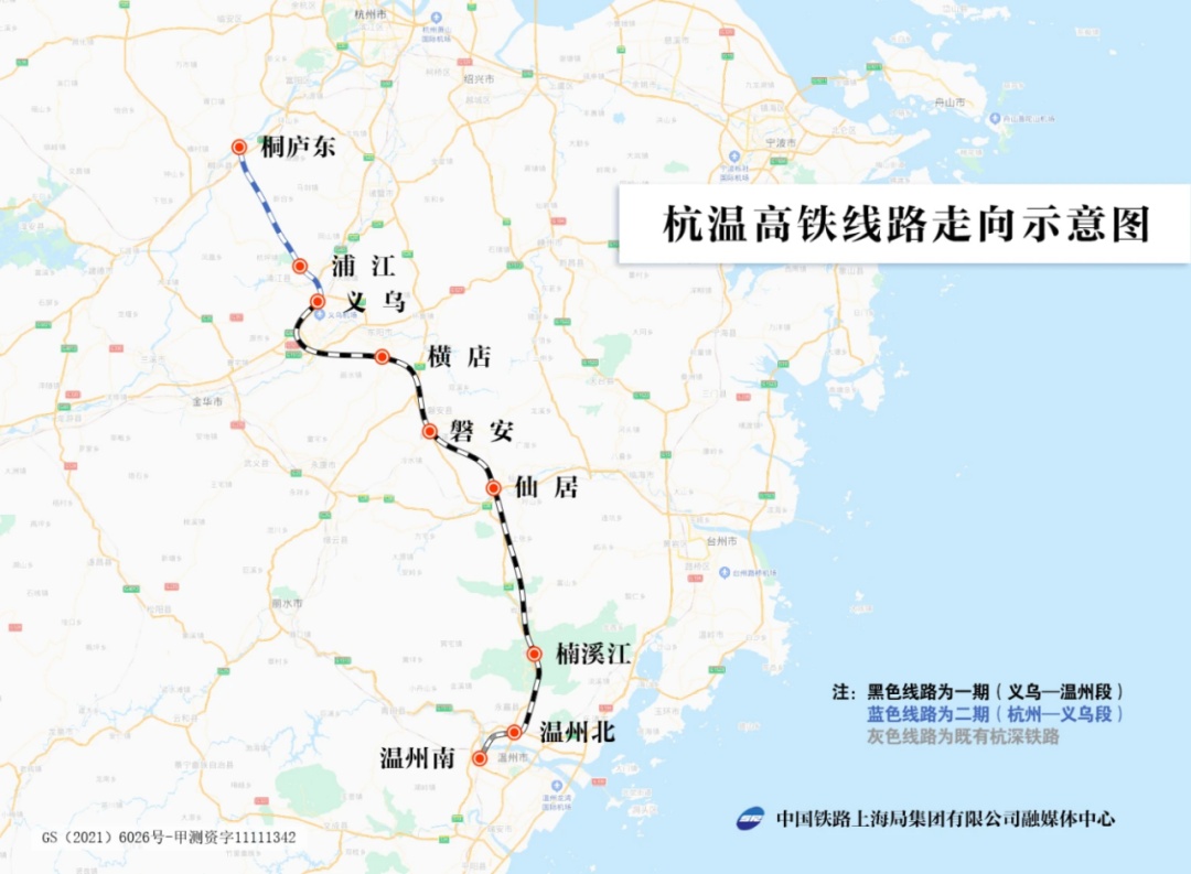 官宣！杭温高铁明天开通运营，最快87分钟→
