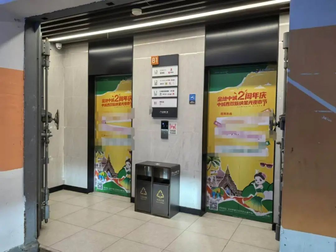 台州一男子商场内遭遇电梯骤停,当场感觉到…… 台州一男子商场内遭遇电梯骤停,当场感觉到……