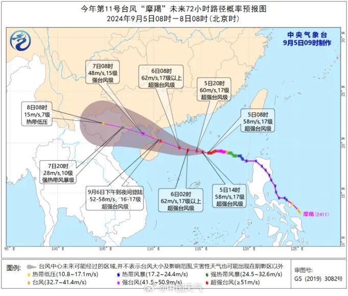 “摩羯”升级到强台风只用了7小时！广州什么情况会停课？