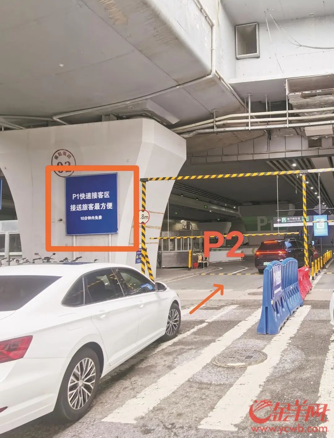 广州南站快速接客区 停车不到一小时被收80元