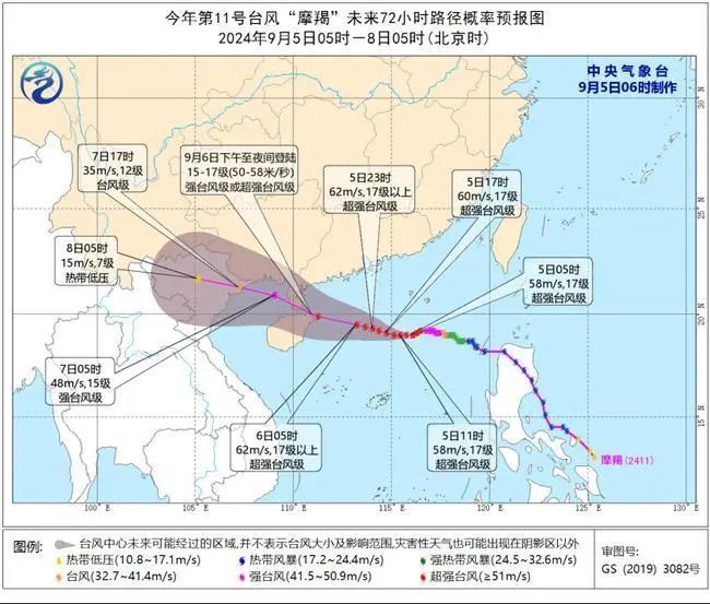 最大风力17级！超强台风“摩羯”来了，这里停课、停工、停业