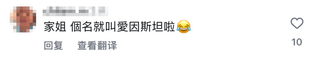 香港的大熊猫宝宝，向你“喊话”