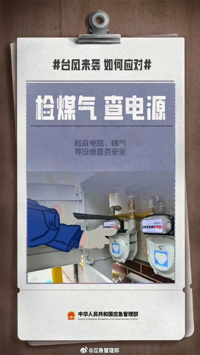 今天登陆!风力17级或以上!广东多地停课停运停航,未来天气…… 今天登陆!风力17级或以上!广东多地停课停运停航,未来天气……