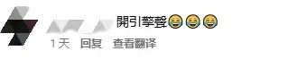 香港的大熊猫宝宝，向你“喊话”