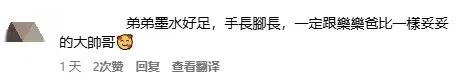 香港的大熊猫宝宝，向你“喊话”