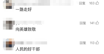 痛心！失联44天后，他的遗体找到了！年仅39岁...