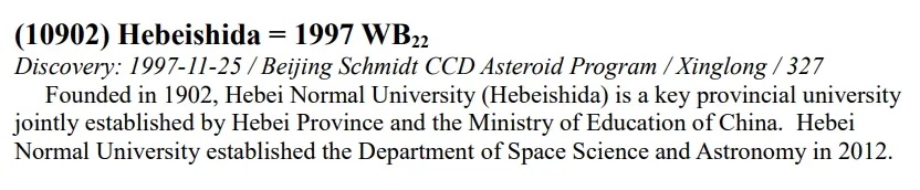 超酷!河北这所大学“上天了”! 超酷!河北这所大学“上天了”!