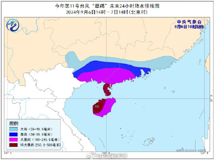 摩羯成威马逊之后登陆我国最强台风