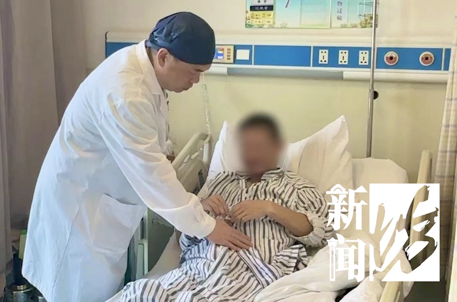 粪便把肠子戳破?男子在沪紧急就医,差点没命!越来越常见!很多人有误区→ 粪便把肠子戳破?男子在沪紧急就医,差点没命!越来越常见!很多人有误区→