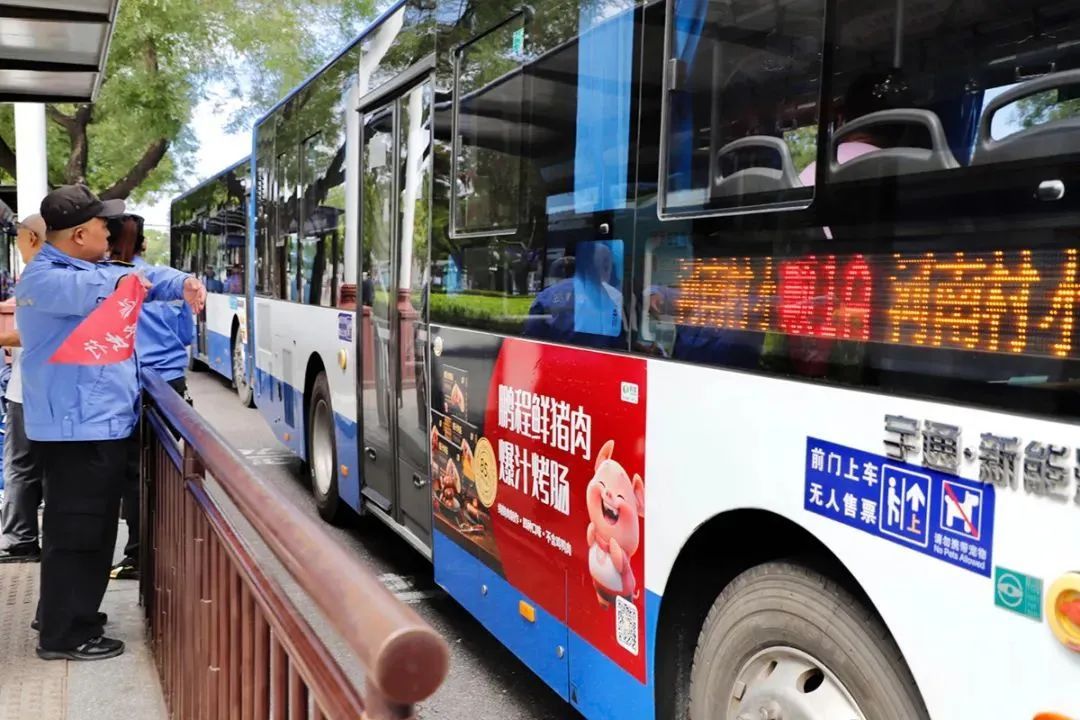 末班车延长！北京顺义6条公交线路调整运营时间