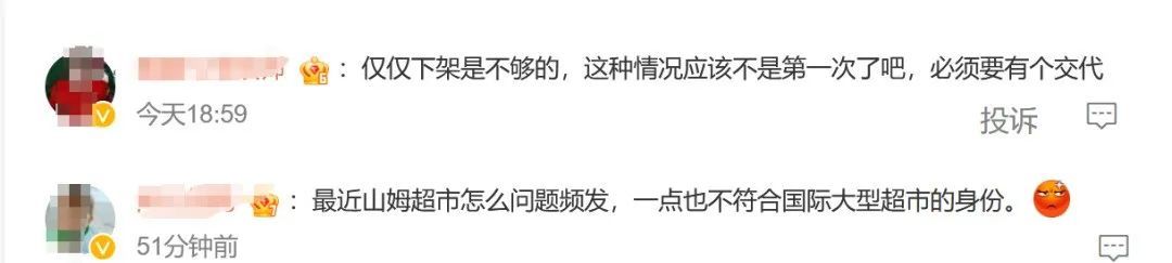 令人作呕！知名超市被曝鲜肉月饼吃出牙齿，牛奶盒上有虫卵……