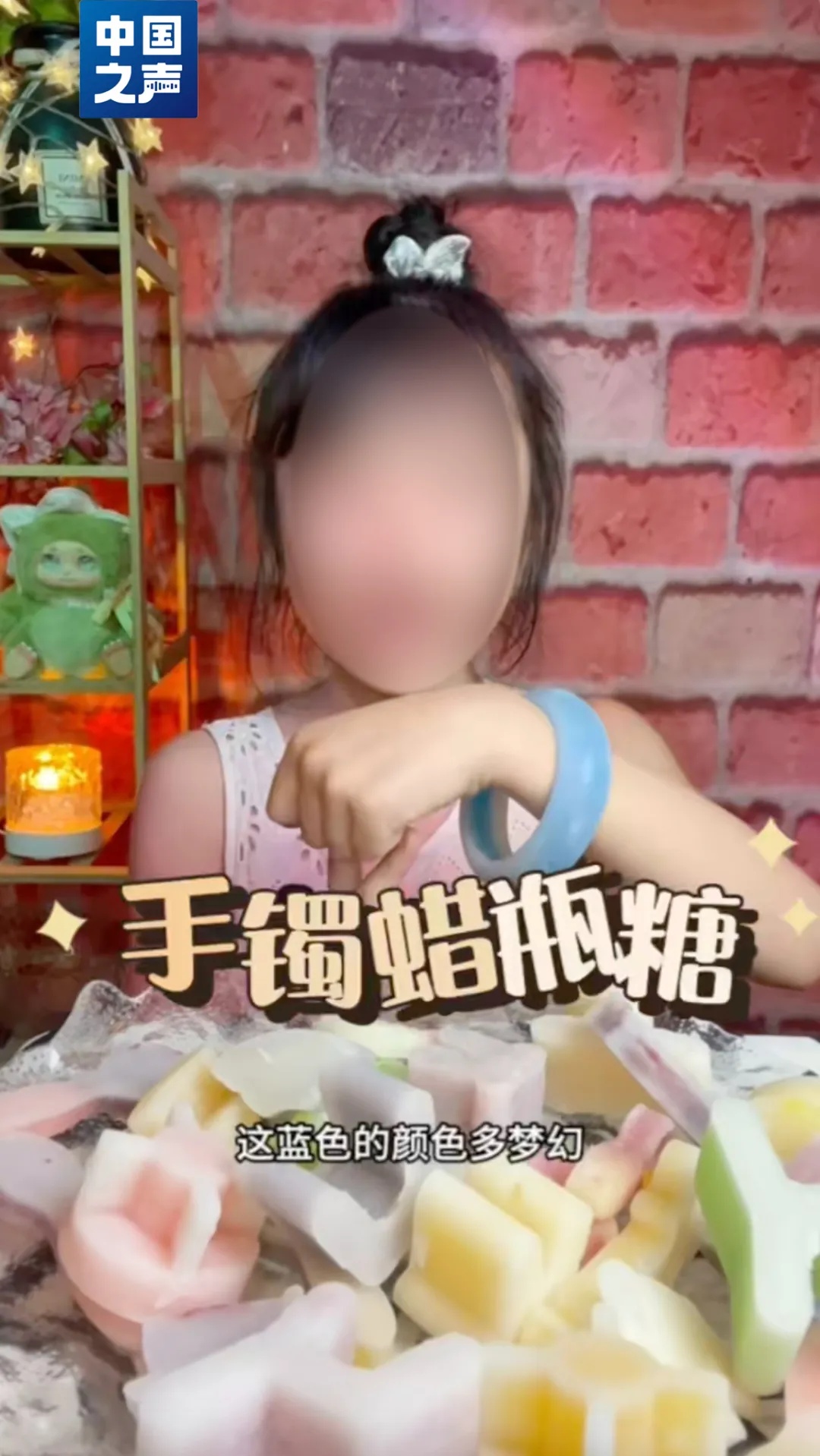 只能嚼不能咽,这种网红糖真的能吃吗? 只能嚼不能咽,这种网红糖真的能吃吗?